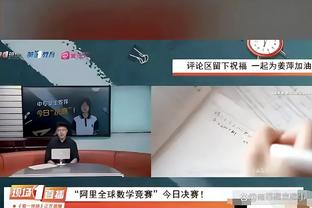 安切洛蒂：正在参加比赛给了卢宁更多信心 我们还没杀死比赛悬念